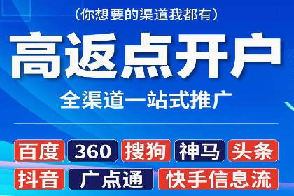 餐饮业SEM运营托管的成功故事